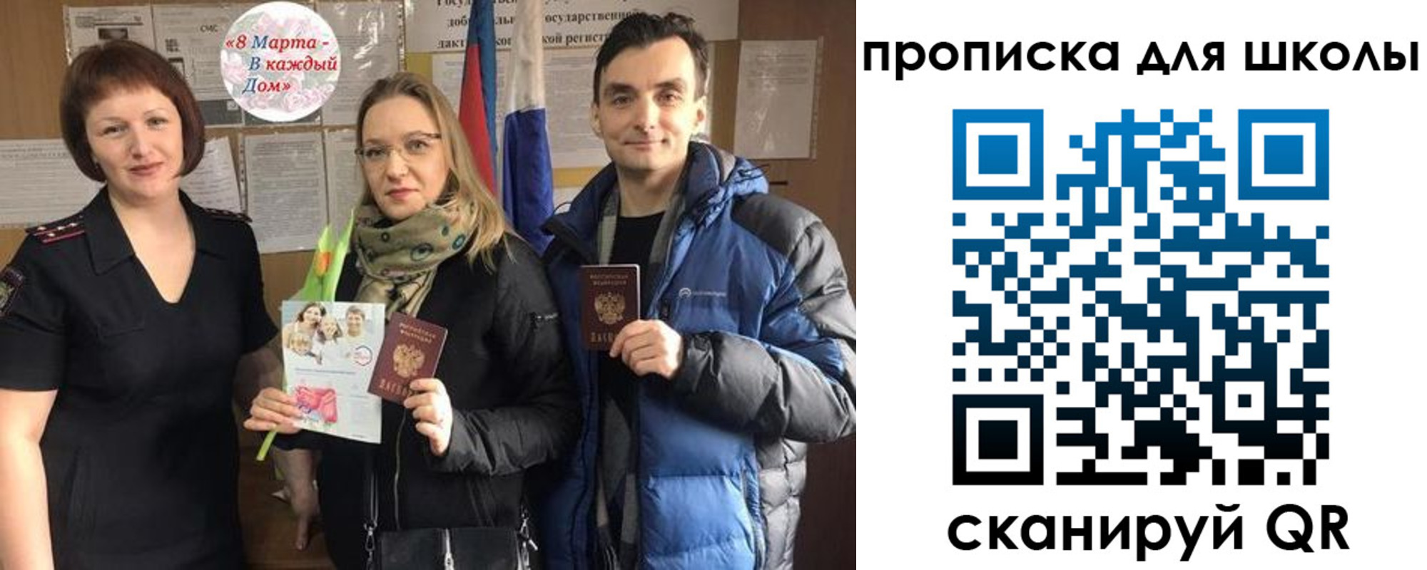 прописка иностранных граждан в Долгопрудном