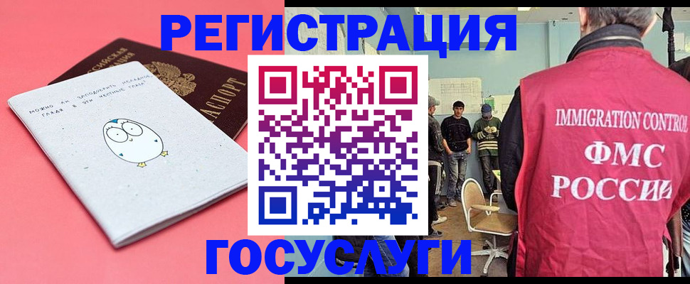 найти адрес прописки в Долгопрудном